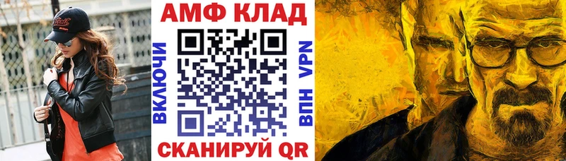 АМФЕТАМИН 98%  купить наркоту  Тогучин 
