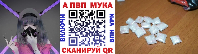 Alfa_PVP крисы CK Тогучин