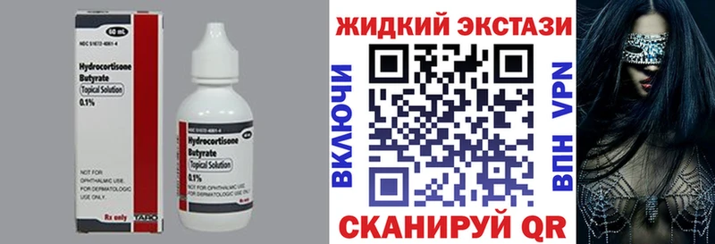 БУТИРАТ бутандиол  Тогучин 