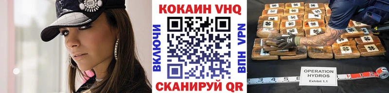 купить  сайты  Тогучин  КОКАИН VHQ 