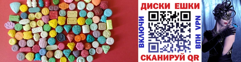 закладка  Тогучин  ЭКСТАЗИ ешки 
