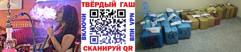 ГАШИШ убойный  Тогучин 