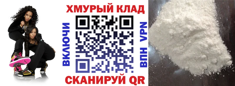 Героин VHQ  Тогучин 