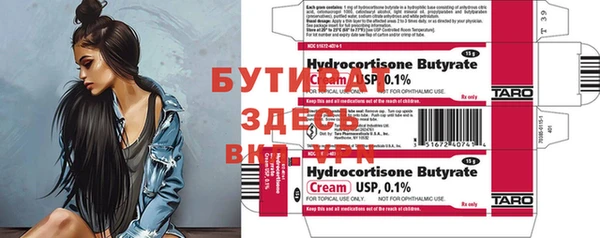 крисы Усинск