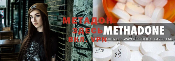 mdma Усолье-Сибирское