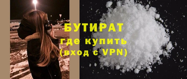 mdma Усолье-Сибирское