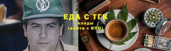 крисы Усинск