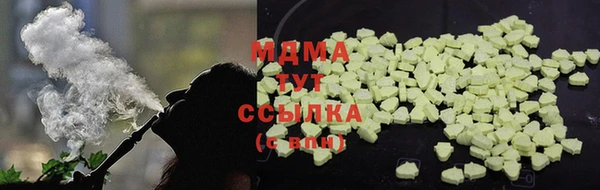 крисы Усинск