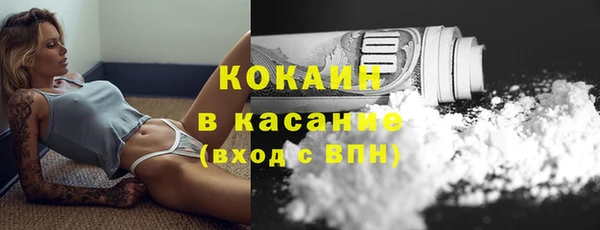 кокаин колумбия Усмань