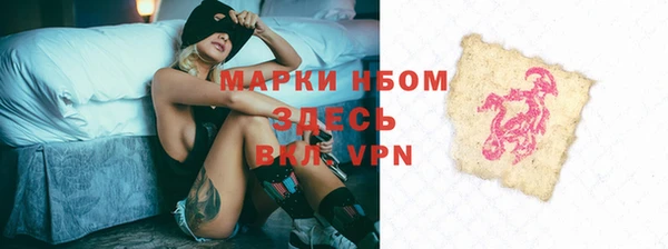 mdma Усолье-Сибирское