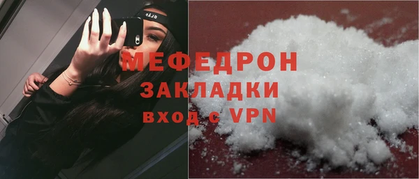 крисы Усинск