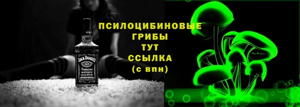 mdma Усолье-Сибирское