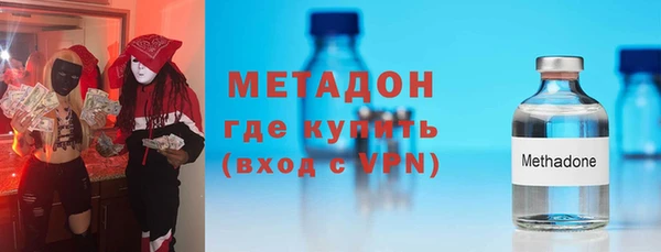 mdma Усолье-Сибирское