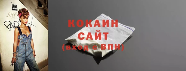 крисы Усинск