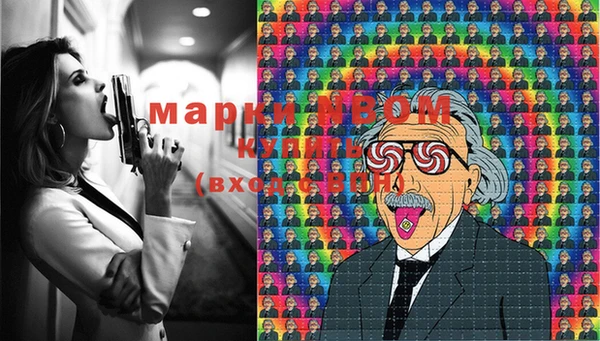 mdma Усолье-Сибирское