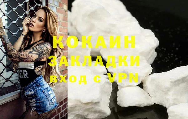 кокаин колумбия Усмань