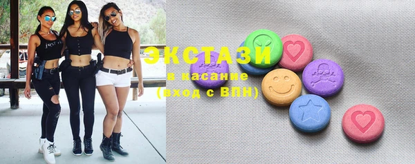 mdma Усолье-Сибирское