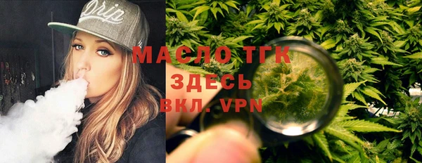 крисы Усинск