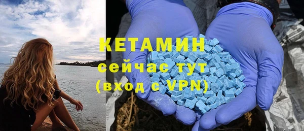 mdma Усолье-Сибирское