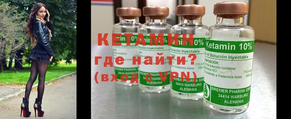 крисы Усинск