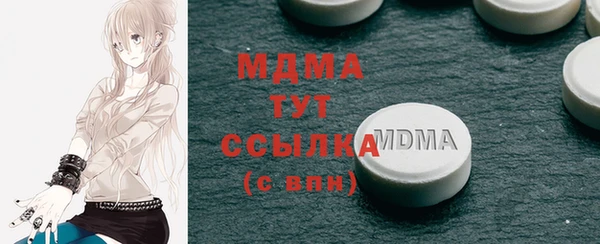 mdma Усолье-Сибирское