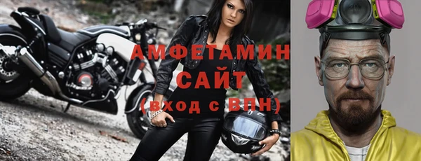 крисы Усинск