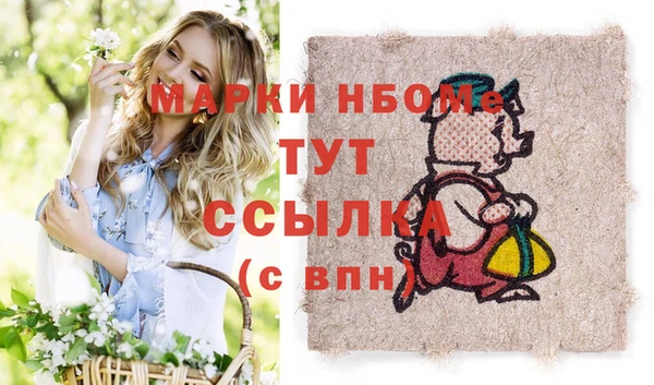 крисы Усинск
