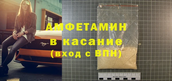 mdma Усолье-Сибирское