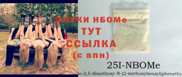 mdma Усолье-Сибирское