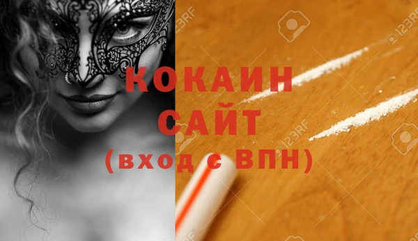 кокаин колумбия Усмань