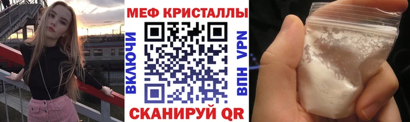 сколько стоит  Тогучин  МЯУ-МЯУ mephedrone 