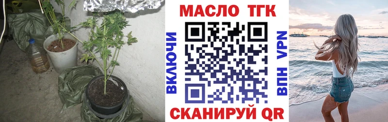 Дистиллят ТГК гашишное масло  Тогучин 