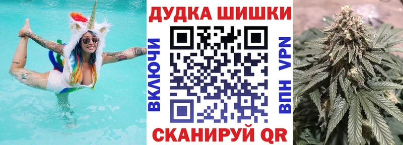 сколько стоит  Тогучин  Каннабис ГИДРОПОН 
